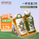恩尼諾（aneno）兒童保溫杯316不銹鋼保溫水壺吸管直飲雙蓋多用水杯幼兒園學(xué)生 雙蓋3飲 雙飲蓋+內塞蓋綠 600ml