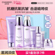 自然堂護膚品套裝凝時(shí)抗皺緊致補水保濕淡紋水乳化妝品女神節禮物送女生 【生日禮物】潔水乳三件套（滋潤型）