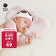 babycare新生兒枕頭硅膠云片枕嬰兒透氣寶寶枕頭0-6月可機洗43*21魔法兔