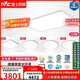 雷士（NVC）吸頂燈客廳燈led臥室燈語(yǔ)音智能全光譜護眼燈具未來(lái)光天際包安裝