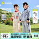 嘟嘟家兒童套裝春裝男童外套褲子春款女童運動(dòng)兩件套寶寶上衣長(cháng)褲童裝潮 淺麻灰 100