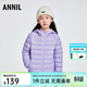 安奈兒（Annil）童裝男童女童輕薄羽絨服冬三防外套保暖防風(fēng)時(shí)尚 石楠紫 170 cm