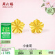 周六福5G工藝黃金耳釘女小金花生日禮物計價(jià)A0910860 一對 約1.27g 