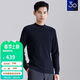 報喜鳥(niǎo)半高領(lǐng)羊毛衫男休閑親膚柔軟直筒套頭針織毛衣KEBY233051U藏青52