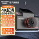 ?？低暎℉IKVISION）C6S行車(chē)記錄儀 4K超高清 3英寸屏幕 智能ADAS 語(yǔ)音聲控 800萬(wàn)像素 128G高速卡套餐