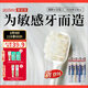 惠百施（EBISU）寬頭超軟毛牙刷敏感柔絲大白絨孕婦老人柔軟按摩牙齦4支顏色隨機