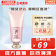 后（The history of Whoo） 洗面奶180ml泡沫潔面乳女男氨基酸潔顏膏深層清潔去角質(zhì)去痘黑頭 后拱辰享水妍洗面奶 180ml