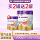 優(yōu)博剖蓓舒圣元3段幼兒配方奶粉（12-36月齡）三段奶粉罐裝 3段 【買(mǎi)2送2】 800g 2罐 +400g2罐