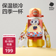 babycare四合一兒童保溫杯水杯316不銹鋼水壺吸管杯大寶寶水杯上學(xué)550ml