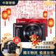 佳能 Canon PowerShot高清長(cháng)焦數碼照相機 SX740 SX70 SX60 sx700 sx710 sx720 二手數碼相機 SX610 HS 黑色 紅色 白色 下單備注 95成新