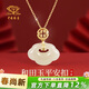 中國珠寶 平安鎖長(cháng)命鎖和田玉吊墜銀項鏈女結婚紀念2026新生日禮物送女友
