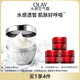 玉蘭油（OLAY）水感空氣霜50g面霜補水高保濕提亮膚色化妝品生日禮物送女友護膚 【補水保濕】水感空氣霜50g效期27年3月