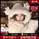 CinvaiKrose小c&k防寒小熊帽子秋冬女保暖圍巾手套一體三件套七夕情人節禮物 CK圍巾-米色【限定禮盒包裝】