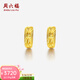 周六福（ZLF）  黃金耳飾女款足金999經(jīng)典車(chē)花耳環(huán)圓環(huán) 計價(jià) 2.95g