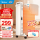 美的（Midea）取暖器家用暖風(fēng)機電暖器電暖氣13片大面積電熱油汀烤火爐暖手寶節能輕音加濕烘衣 【鏤空散熱】熱售經(jīng)典款HYX22N