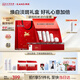韓束377白蠻腰美白淡斑5件套禮盒 護膚品水乳套裝化妝品生日禮物送女