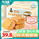 勿糖無(wú)蔗糖猴頭菇小米蛋糕孕婦糖尿病中老年人專(zhuān)用營(yíng)養零食品面包500g