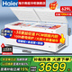 海爾（Haier）【旗艦好品推薦】冰柜家用商用大容量500升300升以上單溫臥式超低溫冷凍柜深冷速凍冷柜  -38℃細胞級冷凍丨629升丨電子溫控丨鋼板內膽