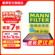 曼牌濾清器（MANNFILTER）cuk24009/CUK24062空調濾芯/空調格適用于馬自達CX-4/阿特茲 活性炭 阿特茲2.0/2.5L 14年5月以后