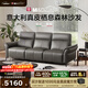 M&D CASA半青皮沙發(fā)頭層牛皮真皮客廳小戶(hù)型直排電動(dòng)沙發(fā)棲息森林MD沙發(fā) 青銅灰|半青皮 三人位 249cm 面左電動(dòng)-現貨