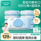 全棉時(shí)代（PurCotton）EDI超純水濕巾 80片*9包濕紙巾手口家庭裝100%棉