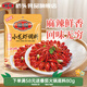 橋頭 香辣小龍蝦調料150g 油燜蟹田螺花蛤調料油燜蒜蓉十三香小龍蝦 麻辣小龍蝦調料220g【1袋】