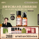 HBN【汪蘇瀧】早C晚A視黃醇水乳發(fā)光水提亮緊致淡紋護膚品套裝禮物 【王牌水乳】發(fā)光水150ml+A醇乳