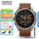 佳明（GARMIN）Fenix8飛耐時(shí)8戶(hù)外運動(dòng)腕表智能手表跑步潛水騎行心率徒步禮物 Fenix8 尊榮栗-51mm