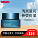 嬌韻詩(shī)（CLARINS）不死鳥(niǎo)面霜50ml 沁潤肌膚保濕 持久補水鎖水滋潤七夕情人節禮物 不死鳥(niǎo)晚霜50ml所有膚質(zhì)