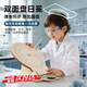 宜品達日晷顯微鏡科技作品拼裝無(wú)線(xiàn)遙控車(chē)手工制作材料包可以飛六年級 自制日晷材料包約20*10.9*10.5cm