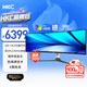 HKC 49英寸OLED曲面5K 240Hz超寬帶魚(yú)屏0.03ms硬件低藍光HDR400 Type-C90W電競旋轉升降顯示器GS49UK