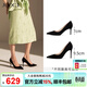 玖詩(shī)（JOOC）黑色高跟鞋女2026春夏新款經(jīng)典細跟尖頭氣質(zhì)職業(yè)淺口單鞋小碼2711 經(jīng)典黑【9CM】 37