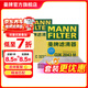 曼牌濾清器（MANNFILTER）C3233M+W712/73M+CUK2043M三濾套裝適用于馬自達6睿翼