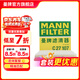 曼牌濾清器（MANNFILTER）C27107空氣濾芯格濾清器適用于別克英朗XT GT1.6T 科魯茲1.6T