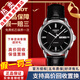 【二手99新】天梭(TISSOT)恒意二手機械表男士海星系列奢侈品腕表 黑面-皮帶T065.430.16.051.00