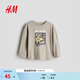 H&M童裝兒童男童T恤春季圖案細節棉質(zhì)內搭打底衫1304057 米色/Dino 120 120/60(4-6Y)