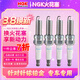 NGK針對針 銥鉑金火花塞【四支裝】適用于 日產(chǎn)新天籟 2.0L(19至25款)