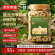 京東京造鮮來(lái)多X京東PLUS會(huì )員款原香腰果仁360g每日堅果孕婦零食京東自營(yíng)