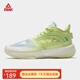 匹克大三角3.0態(tài)極大三角2.0籃球鞋男鞋網(wǎng)面實(shí)戰耐磨防滑比賽鞋 果子綠（基礎款） 43