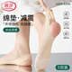 浪莎襪子女半掌船襪隱形襪夏季薄款淺口棉墊減震透氣冰絲吊帶高跟鞋襪