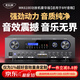 麥樂(lè )迪 MK6100專(zhuān)業(yè)功放機大功率家用HIFI功放專(zhuān)業(yè)重低音舞臺演出家庭影院卡包音響ktv功放機 MK6100豪華版【適用于8寸音箱】