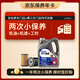 美孚（Mobil）京東養車(chē) 速霸駕享版小保養雙次卡  0W-20 SP 4L 12個(gè)月可用