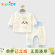 優(yōu)奇嬰兒衣服男女寶寶秋冬加厚夾棉連體衣早秋保暖套裝嬰幼兒秋衣套裝