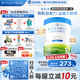 貝拉米（Bellamy's）白金版澳洲原裝進(jìn)口嬰幼兒配方牛奶粉有機A2蛋白含藻油DHA 葉黃素 【品牌直供】貝拉米白金1段 0-6個(gè)月 800g 效期27.9