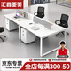 匯鑫亞美辦公桌椅組合簡(jiǎn)約現代職員辦公室桌子員工桌鋼架客服辦公桌椅18