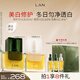 蘭（LAN）蘭時(shí)光油3.0氣泡油抗皺保濕修護煥亮面部精華油以油養膚 女生禮物 氣泡油15ml+鳳凰油15ml