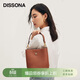 DISSONA迪桑娜女包小包通勤牛皮水桶包單肩斜挎包【女神節禮物】棕色