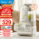 美的（Midea）大容量低音降噪破壁機 家用小米豆漿機料理輔食機全自動(dòng)免過(guò)濾五谷雜糧榨汁機智能預約料理果汁機 【1000W大功率燉煮】-1.5L