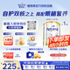 愛(ài)他美（Aptamil）澳洲白金版澳愛(ài)白金含DHA葉黃素嬰幼兒奶粉 原裝進(jìn)口 官方直供 2段【現貨速發(fā)48H】效期27年07月 900g