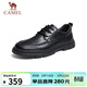 駱駝（CAMEL）通勤英倫復古牛皮商務(wù)正裝休閑皮鞋男 G13A155022 黑色 44 
